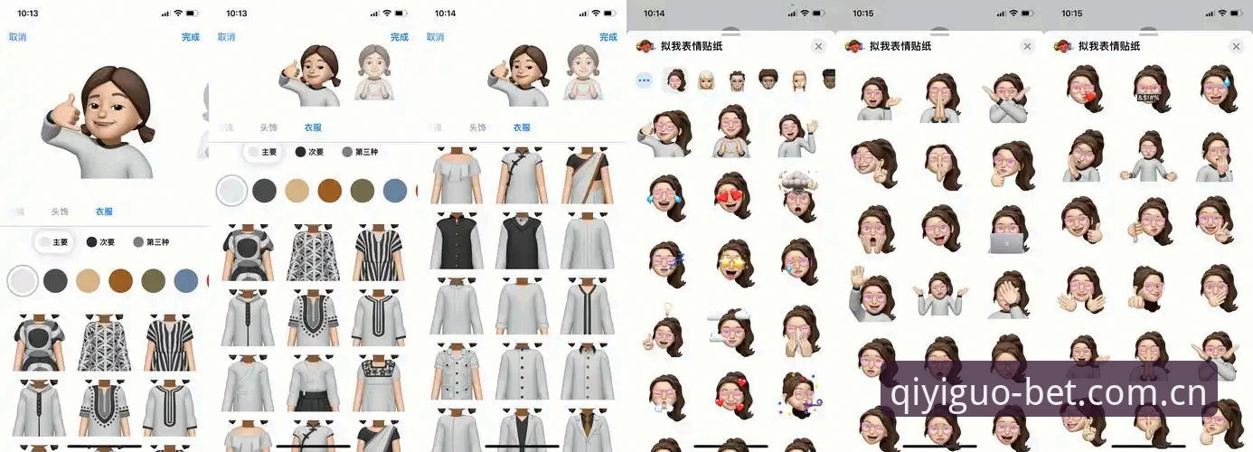 奇异果体育安装包iOS版 奇异果竞彩平台iOS版安装包下载完整指南:从入门到高效投注