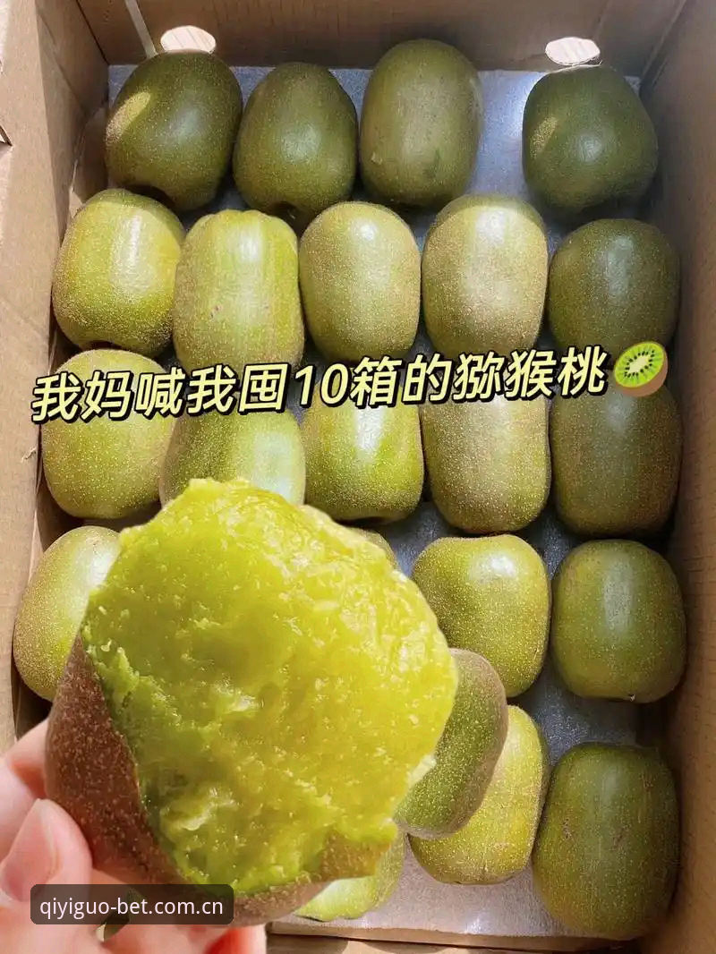 奇异果体育怎么充值使用技巧 奇异果体育怎么充值最顺畅?这些使用技巧你真的掌握了吗?