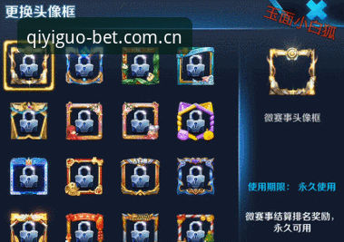奇异果体育安装包攻略 足协第三批禁足名单公布,如何在奇异果竞彩平台追踪赛事动态?